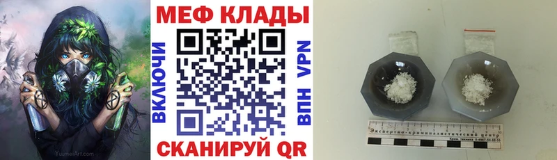 Купить наркотик Отрадный Марихуана  Меф  Псилоцибиновые грибы  ГАШ  КОКАИН  Амфетамин 