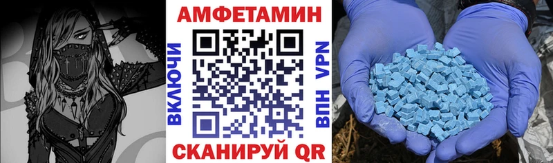 АМФ VHQ  Отрадный 
