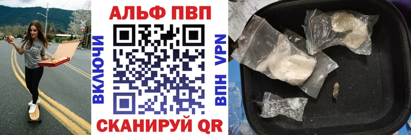 Alpha-PVP СК  Отрадный 