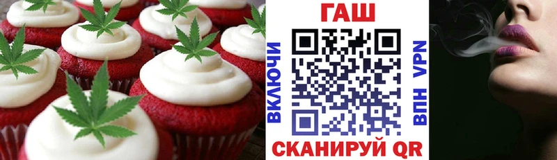 kraken tor  Отрадный  Canna-Cookies марихуана 