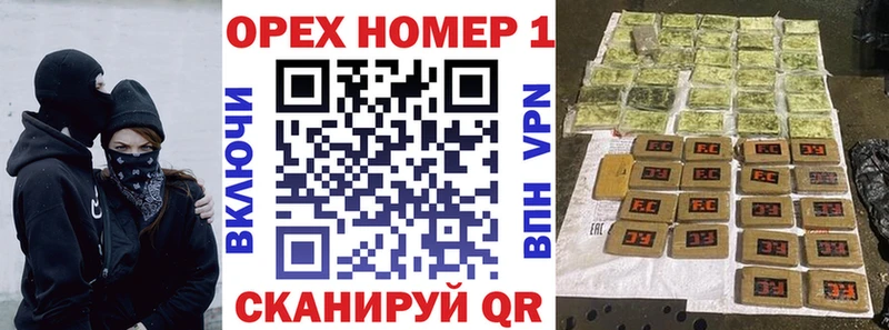 Кокаин FishScale  дарнет шоп  Отрадный 