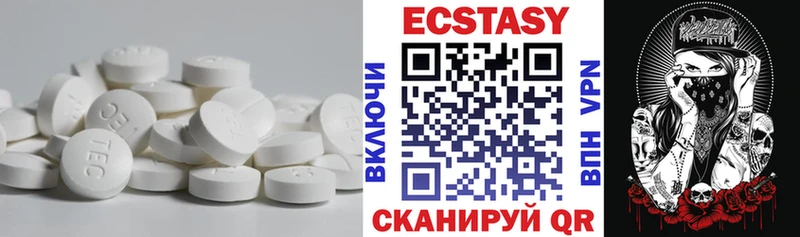 Ecstasy Cube  Отрадный 
