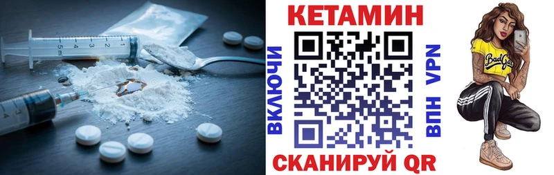 КЕТАМИН ketamine  Отрадный 