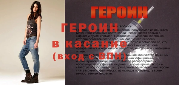 марки lsd Аркадак