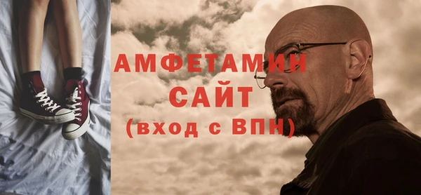 марки nbome Арсеньев
