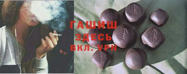 шишки Армянск