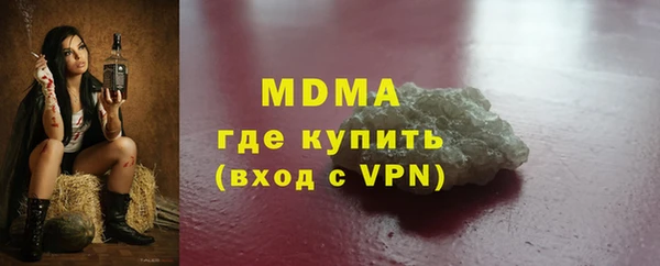 марки lsd Аркадак