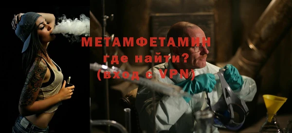 марки nbome Арсеньев