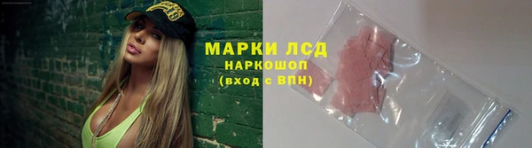 марки lsd Аркадак