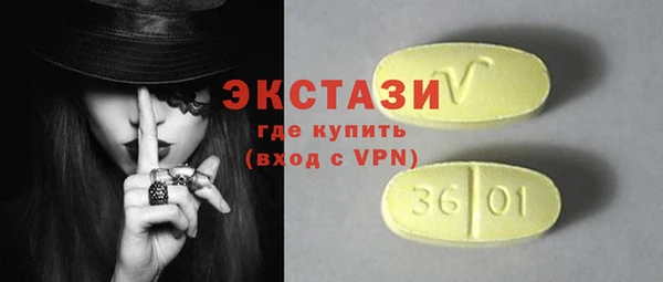 марки lsd Аркадак