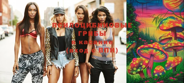 марки nbome Арсеньев