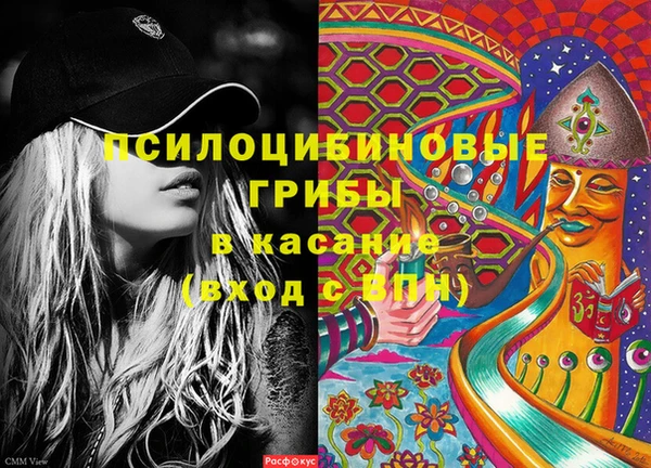 марки nbome Арсеньев