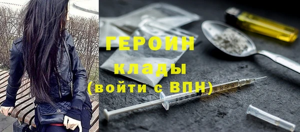 марки nbome Арсеньев