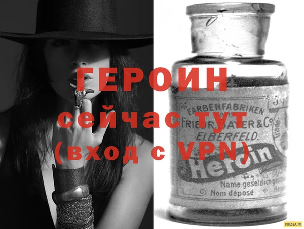 марки nbome Арсеньев