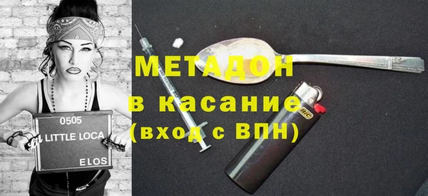 шишки Армянск