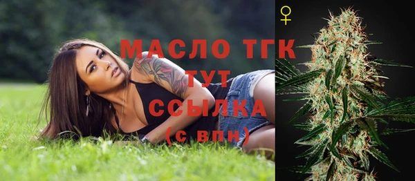 марки nbome Арсеньев