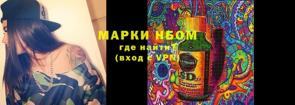 марки nbome Арсеньев