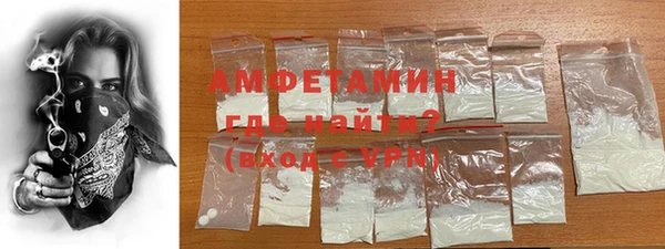 марки nbome Арсеньев
