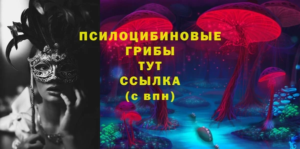 марки nbome Арсеньев