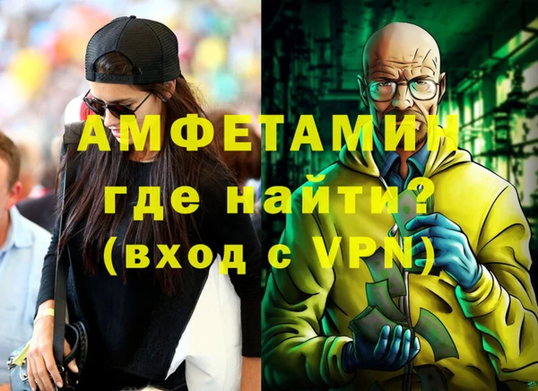 шишки Армянск