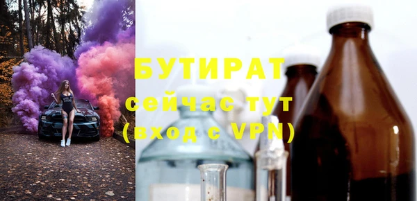 шишки Армянск