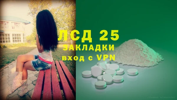 марки nbome Арсеньев