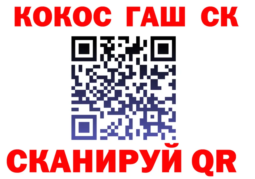 Alfa_PVP Crystall зеркало площадка mega Отрадный