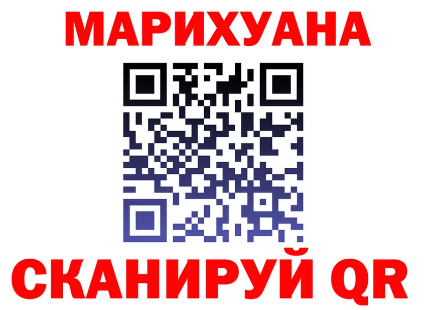 Как найти закладки? darknet как зайти Отрадный