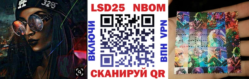 Марки NBOMe 1500мкг  продажа наркотиков  Отрадный 