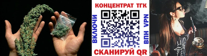 блэк спрут маркетплейс  Отрадный  ТГК концентрат 